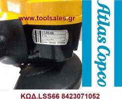 Αεροτροχός Atlas Copco LSS66